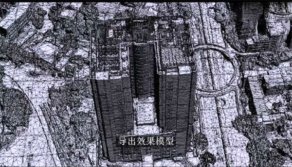 實景建模軟件ContextCapture